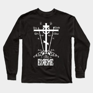 Eastern Orthodox Great Schema Golgotha Cross Eirene Peace Long Sleeve T-Shirt